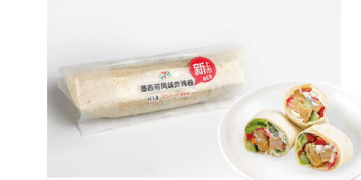 Crispy Mexican Fried Chicken Wrap