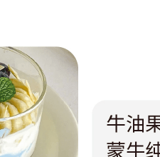 Fresh Banana & Blueberry Snack Pack