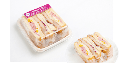 Grilled Chicken & Ham Sandwich