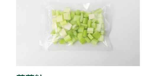 Ready-to-Use Chopped Celery