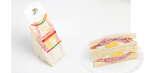Stacked Ham & Egg Power Sandwich