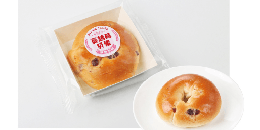 Sweet & Tart Cranberry Bagels