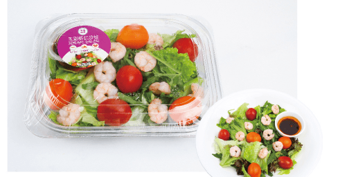 Vibrant Shrimp & Veggie Salad